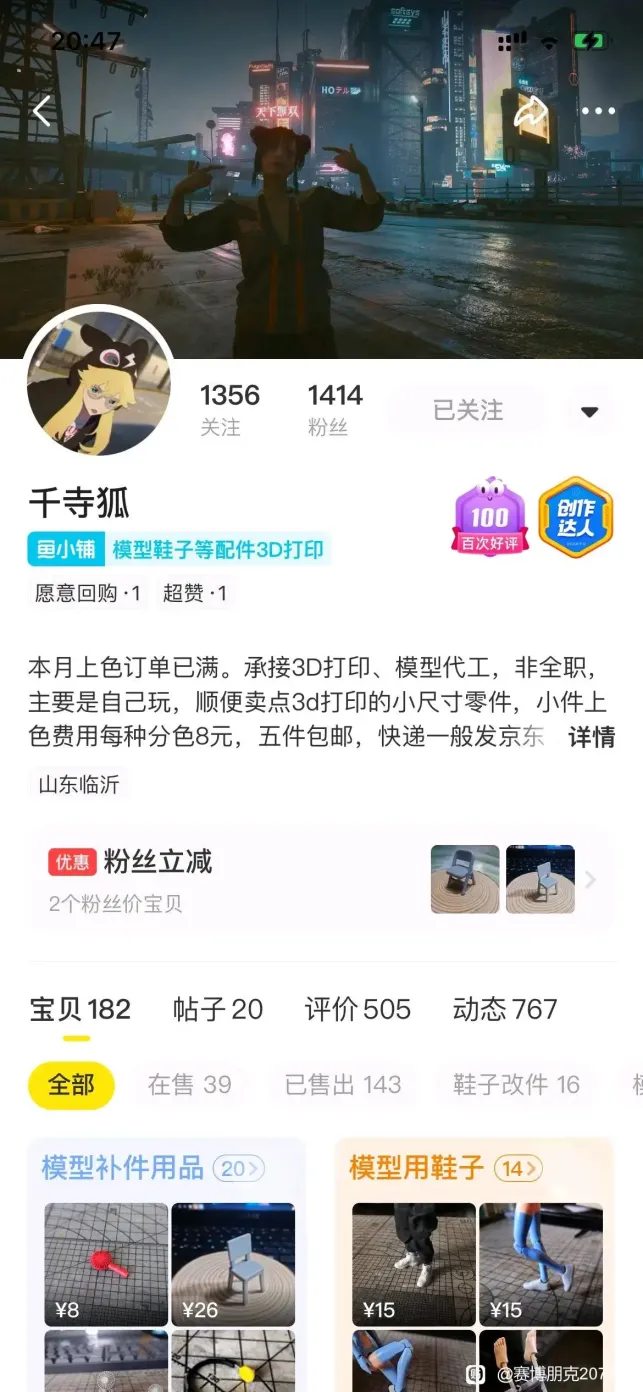 1