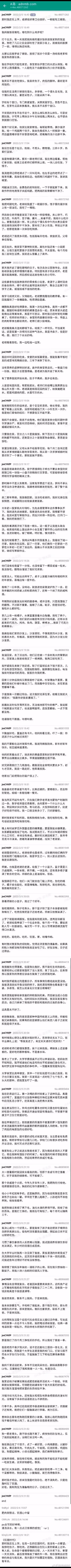 A岛一篇看了伤心的文章